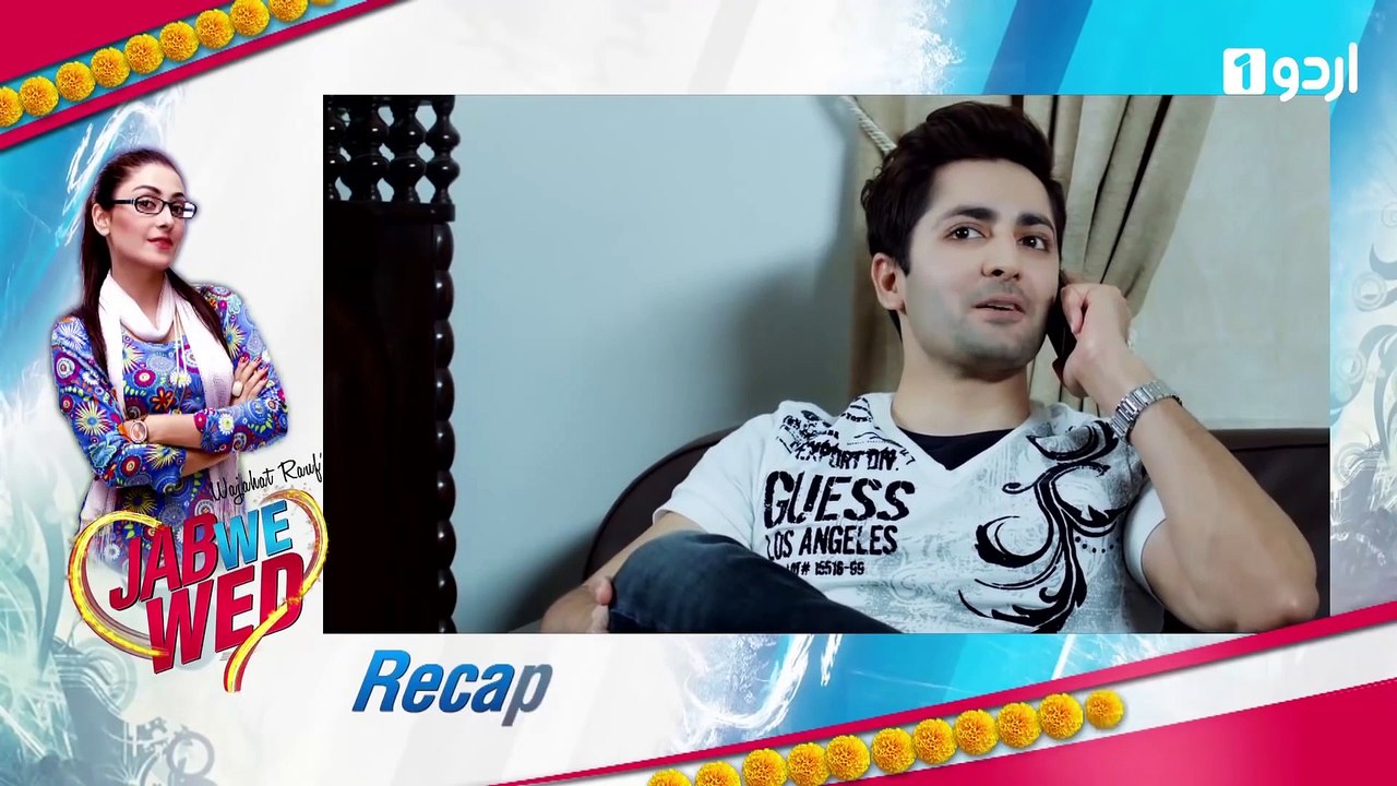 Jub We Wed | Episode 2 | Danish Taimoor | Ayeza Khan | Urdu1 TV Dramas | Pakistani Drama