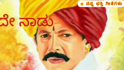 Ede Naadu Ede Bhashe Song Lyrics