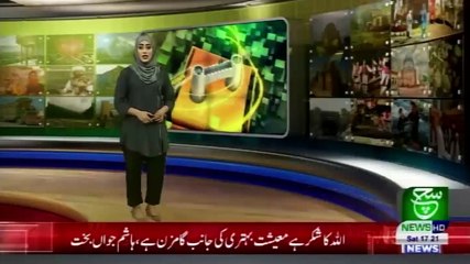 Regional Bulletin 05 pm 02 January 2020