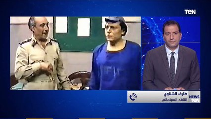 الناقد السينمائي طارق الشناوي: وحيد حامد كان مقبلاً على الحياة وكان سيستكمل الجزء الثالث من الجماعة