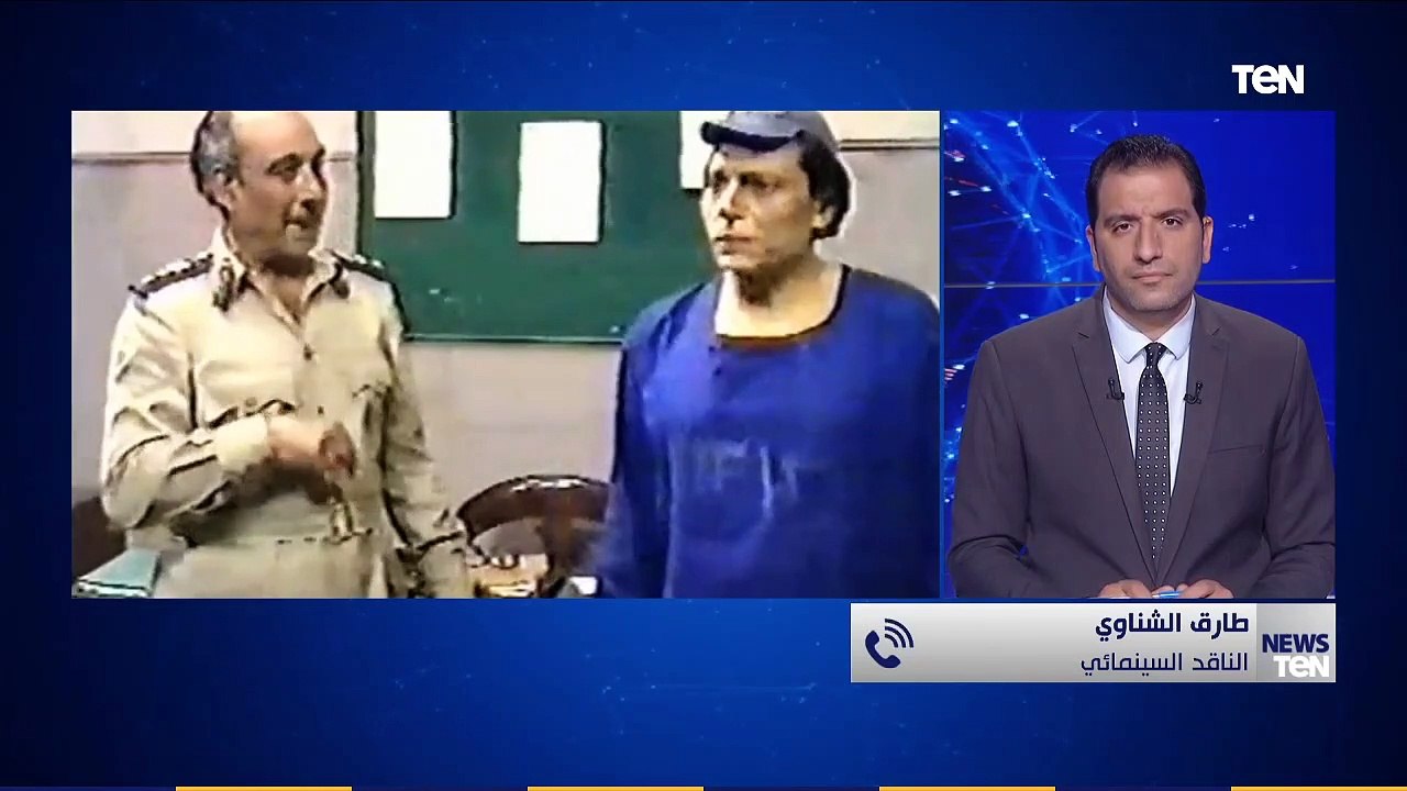 الناقد السينمائي طارق الشناوي: وحيد حامد كان مقبلاً على الحياة وكان سيستكمل الجزء الثالث من الجماعة