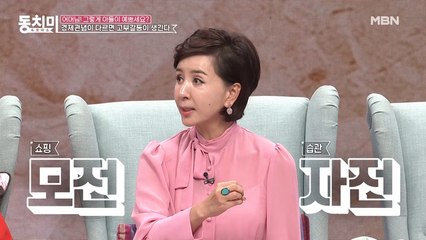 ▶모전자전 Flex◀ 배우 이혜숙, “남편과 시어머니는 쇼핑하다 마음에 들면 색깔별로 쓸어 담아요”