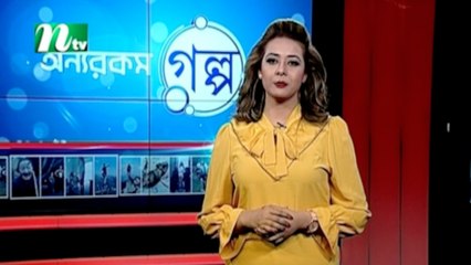 Onnorokom Golpo | EP 18 | NTV