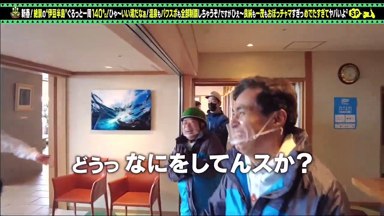 バラエティ 動画 無料 動画 無料 まとめ 出川哲朗の充電させてもらえませんか 9tsu 21年01月02日 動画 Dailymotion