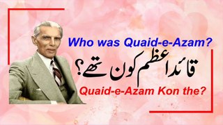 Who was Quaid-E-Azam Muhammad Ali Jinnah | The Precious Personality | Episode #1 | Tauheed Bagwaya |