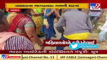 Youth manhandled by women over alleged molestation in Valsad_ N04