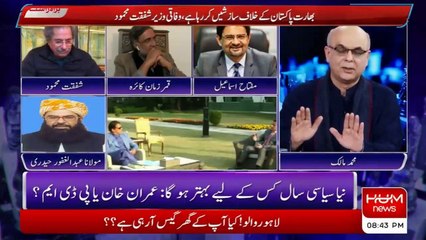 آپ کے شو میں اس لئے نہیں آتا کہ آپ حکومت کو فیور دیتے ہیں - غفور حیدری