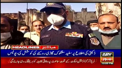 ARY News Headlines | 10 PM | 2 January 2021