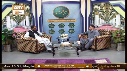 Seerat Un Nabi (S.A.W.W) | Host: Dr. Mehmood Ghaznavi | 2nd January 2021 | ARY Qtv
