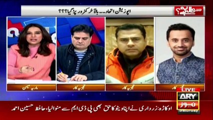 I think Maryam Nawaz's politics has hurt Nawaz Sharif a lot, Imran Khan