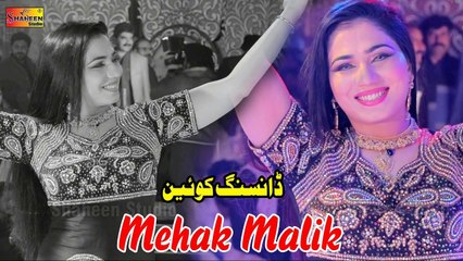 Mehak Malik  Gal Nibhawanr di hui hai - Wedding Hasnain Niazi - New Show 2021 - Ali Movies Piplan  $# 2021 22