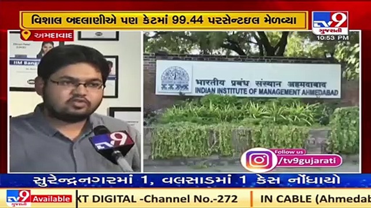 Ahmedabad's Prasad Doshi & Vishal Badlani score above 99 percentile in CAT-2020 conducted by IIM Indore