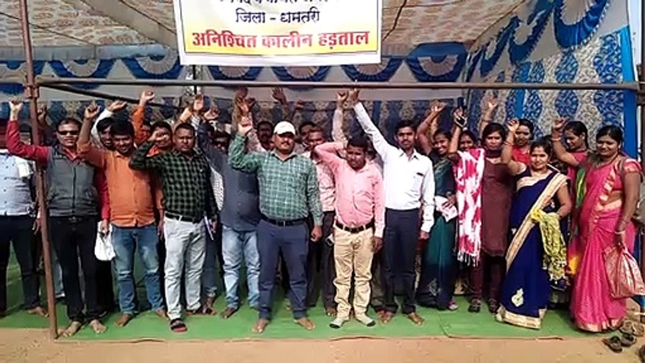 नियमितीकरण समेत 3 सूत्री मांगों को लेकर रोजगार सहायक संघ का धरना जारी
