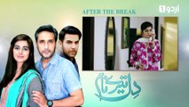 Dil Tere Naam - Episode 6 | Urdu 1 Dramas | Adnan Siddique, Noor Hassan, Anum Fayaz