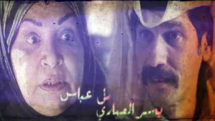 مقدمة مسلسل بياعة النخي