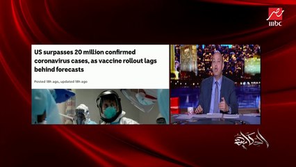عمرو أديب: النهارده الهند قررت استخدام لقاح أوكسفورد أسترازينيكا علشان بتكنولوجيا مصل شلل الأطفال (اعرف التفاصيل)