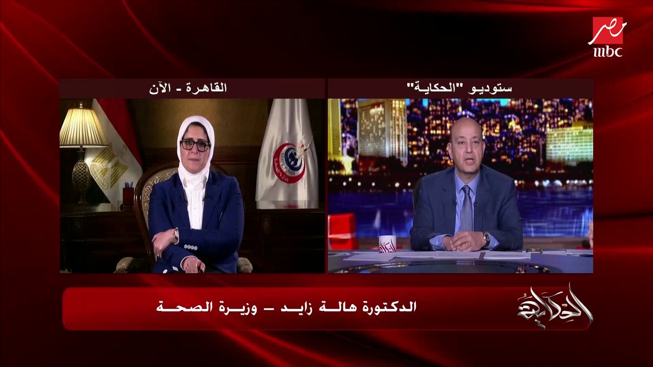 اعرف هل يمكن للأطفال وخاصة الذين يعانون من أمراض مزمنة من التطعيم بلقاح كورونا؟ (وزيرة الصحة توضح)