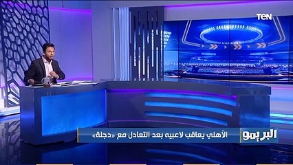 جيرالدو معروض على الزمالك .. و تعرف على موقف باتشيكو من ضم اللاعب 