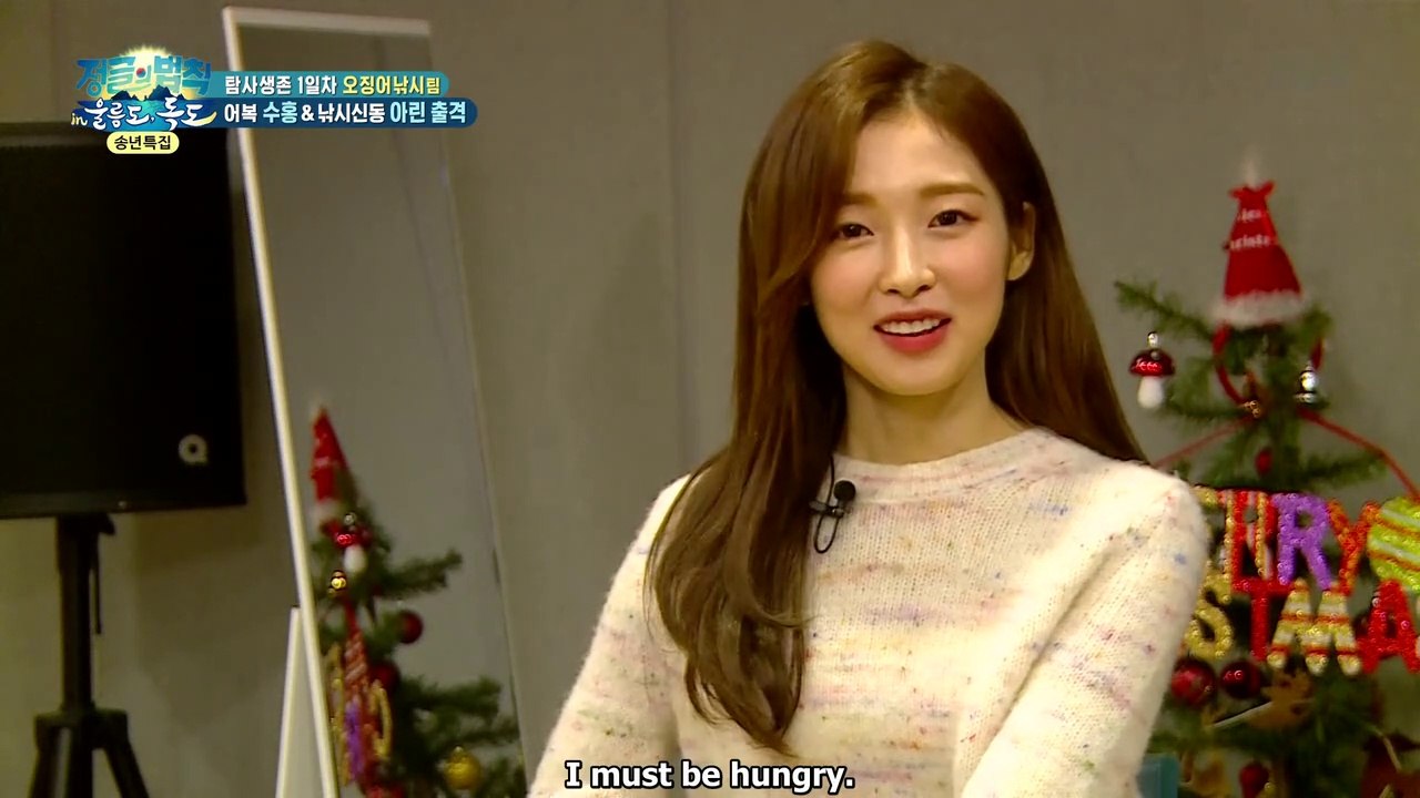 [ENG] Law of the Jungle E431 (Arin cut)