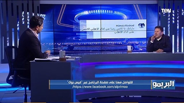 إجابات رضا عبد العال على اسئلة جماهير البريمو