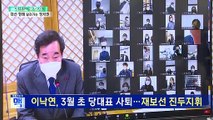 [여의도풍향계] '대선 전초전' 서울·부산시장 선거…여야, 사활 건 승부 불가피