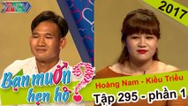 Quyền Linh hào hứng mai mối cho cặp đôi đồng cảnh ngộ | Hoàng Nam - Kiều Triều | BMHH 295 