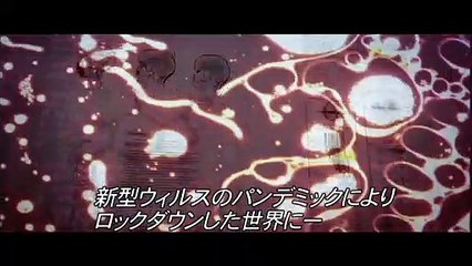 映画『デイ・アフター・トゥモロー2021』