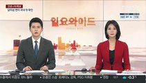 영국 하루 신규 확진자 5만7천명으로 최다