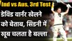 Ind vs Aus: David Warner has scored four centuries in eight innings at Sydney | वनइंडिया हिंदी