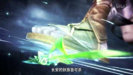 【BL】天宝伏妖录 Tian bao Fu Yao Lu Trailer 2