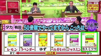 今夜はナゾトレ12-15【松丸亮吾】