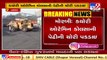 Morbi Police registers complaint against Coal firm for Rs 130 Crore tax evasion _ Tv9News _ T-10-H-8