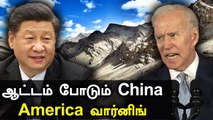 Ladakh-ல் சாலை போடும் China | அடங்காத China-வை எச்சரிக்கும் America | Oneindia Tamil