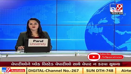 BJP national president JP Nadda to visit Gujarat tomorrow _ Tv9GujaratiNews _ T-19-H-18