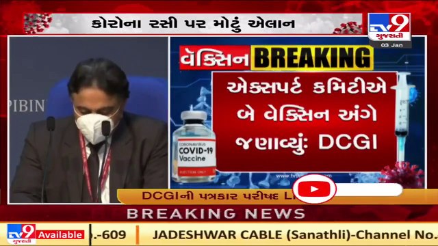 Vaccines of Serum Institue of India and Bharat Biotech are granted permission for restricted use in emergency situation: DCGI | TV9News | D2-H-19