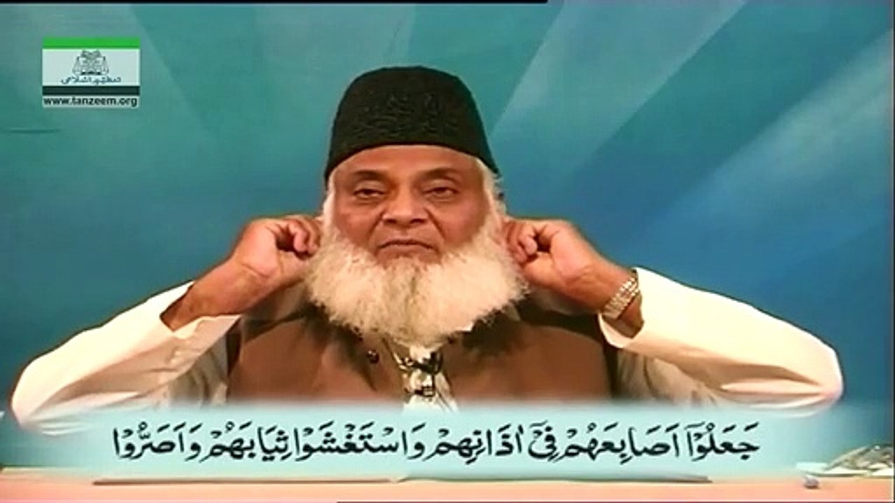 100 - Sura Maarij 20 - Sura Muzzammil 20