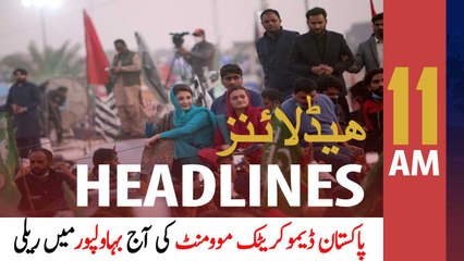 ARYNews Headlines | 11 AM | 3rd January 2021