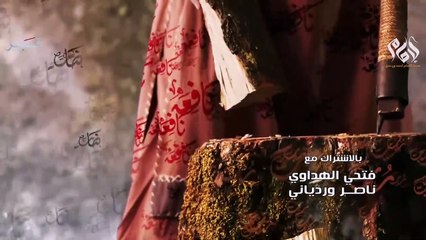 The Imam Ahmad Bin Hanbal Episode 17