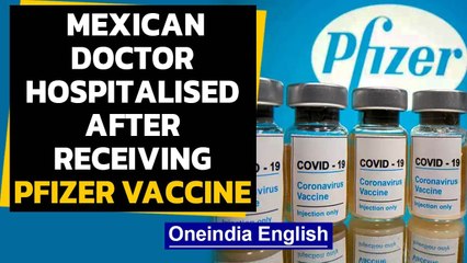 Mexican doctor admitted to ICU after receiving Pfizer vaccine | Oneindia News