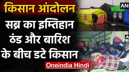 Farmer Protest: ठंड और बारिश के बीच Delhi Border पर डटे किसान, कही ये बात | वनइंडिया हिंदी
