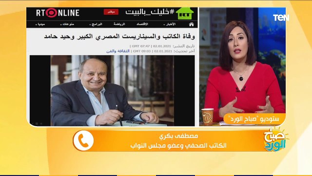 مصطفى بكري: وحيد حامد كان قلم وطنيا وكاتب ملتزم بثوابت الوطن ومصالحه