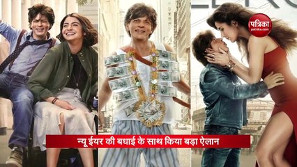 Shah Rukh Khan will comeback in 2021 with a film