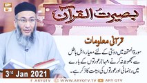 Baseerat-ul-Quran | Host: Shuja Uddin Sheikh | 3rd January 2021 | ARY Qtv