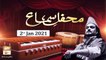 Mehfil-e-Sama | Qawali:Amjad Sabri | 2nd January 2021 | ARY Qtv
