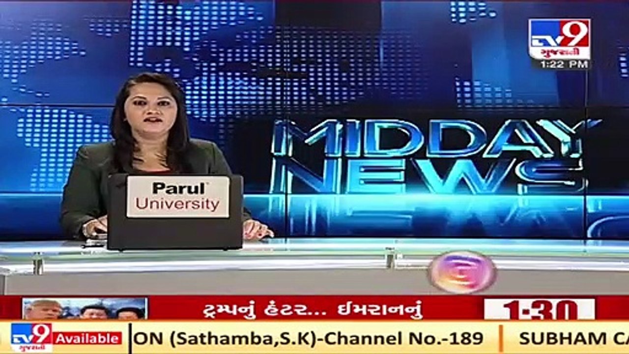 Narmada dept officials detect water theft cases in Kalol, Gandhinagar _ Tv9GujaratiNews A06-H28