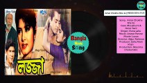 Amar Chokhe She Je | আমার চোখে সে যে  | Moushumi & Omor Sani | Runa Laila | Lozza