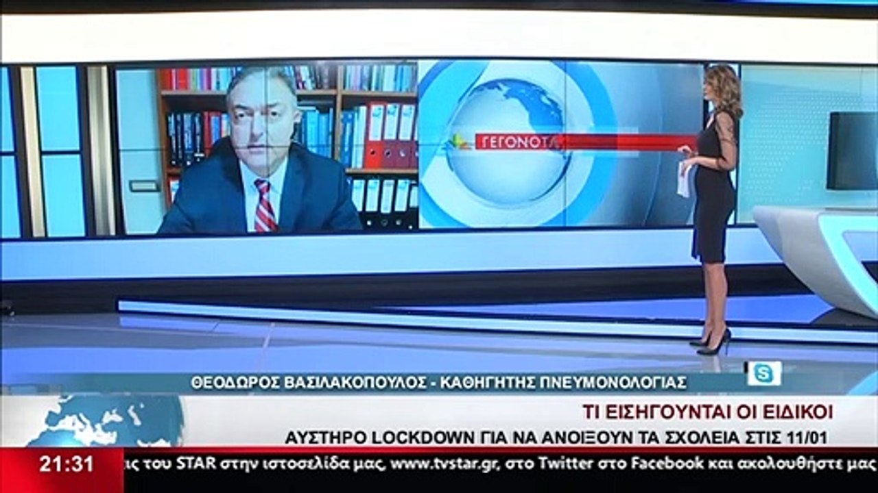 O καθηγητής Πνευμονολογίας Θεόδωρος Βασιλακόπου...
