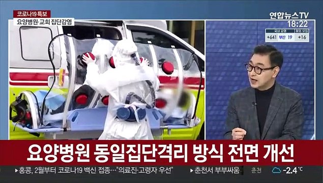 [일요와이드] 정부 3차 유행 정점 완만히 지나가는 것으로 판단