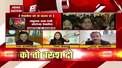 Vaccine Politics: We called BJP corrupt, says Anurag Bhadauria