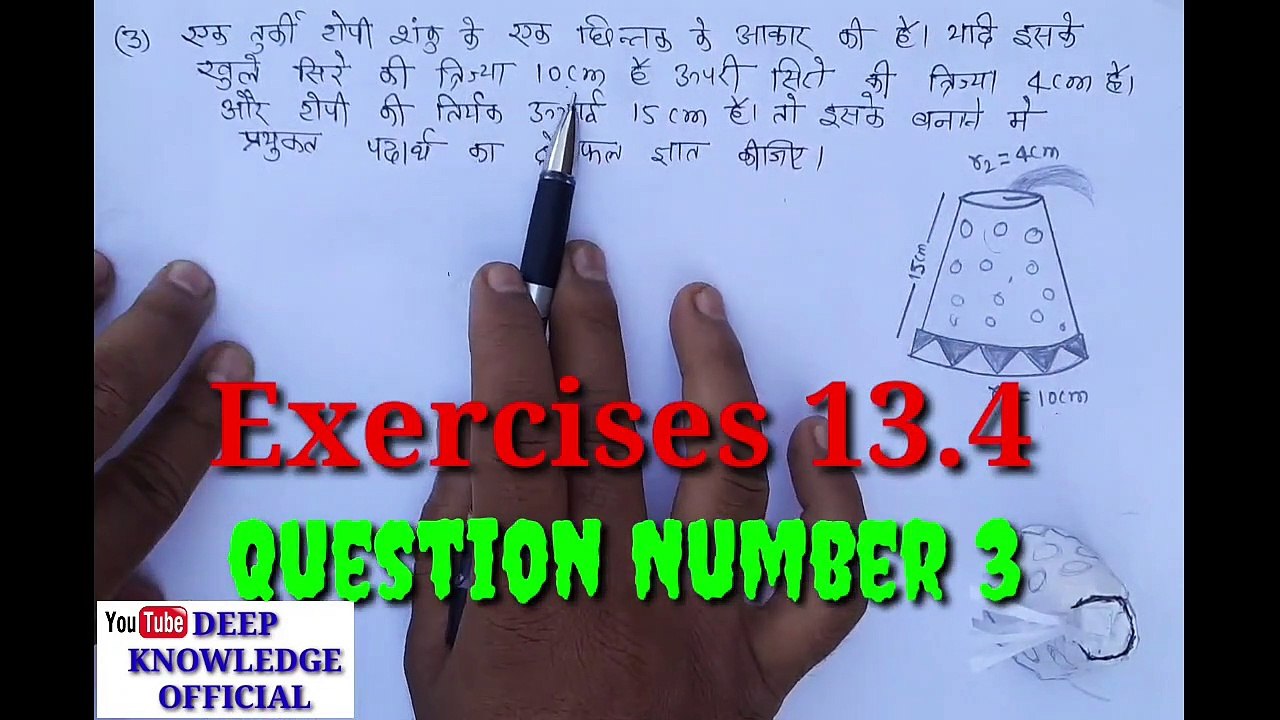 Class 10th Math Exercise 13.4 Question Number 3...